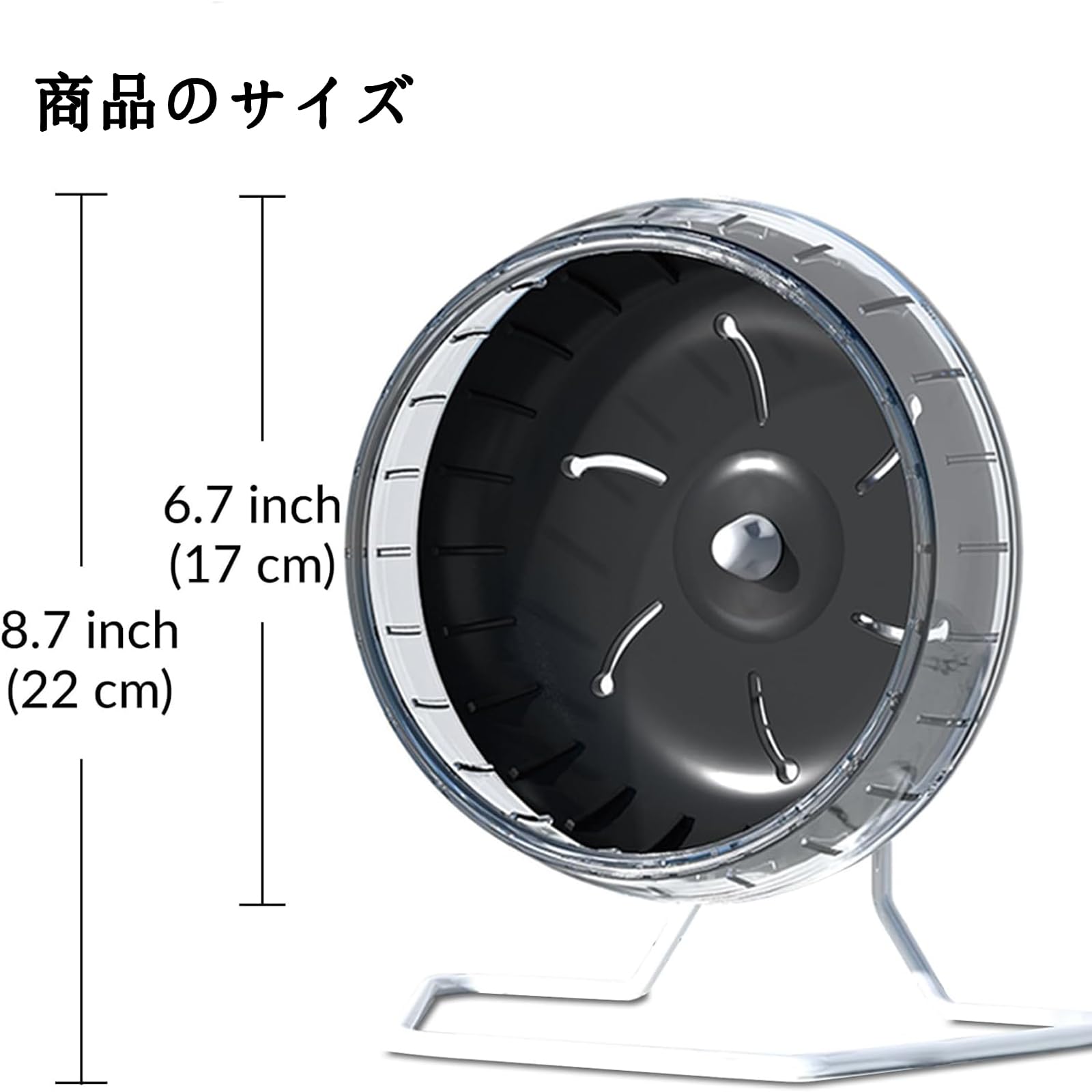 ハムスター ホイール ランニングホイール エクササイズホイール Lサイズ Amazon.co.jp: STARTIST ハムスターエクササイズホイール